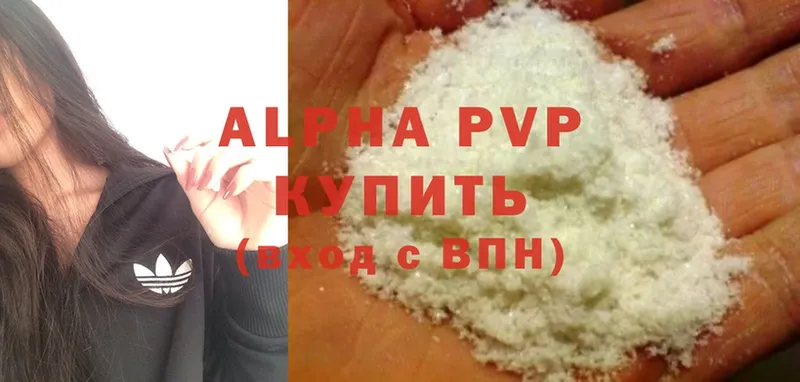 Alpha PVP Соль Плавск