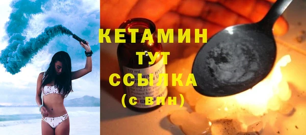 кокаин премиум Верхнеуральск